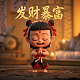 三分赛车微信群